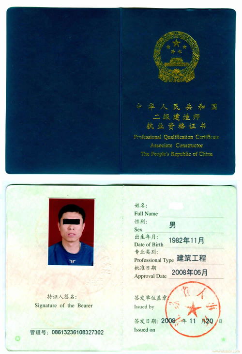 全国二级建造师考试，全国二级建造师考试科目