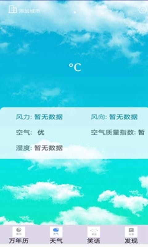 悬浮时间，悬浮时间app下载