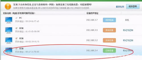怎么看是不是网图，怎么看是不是网图百度识图