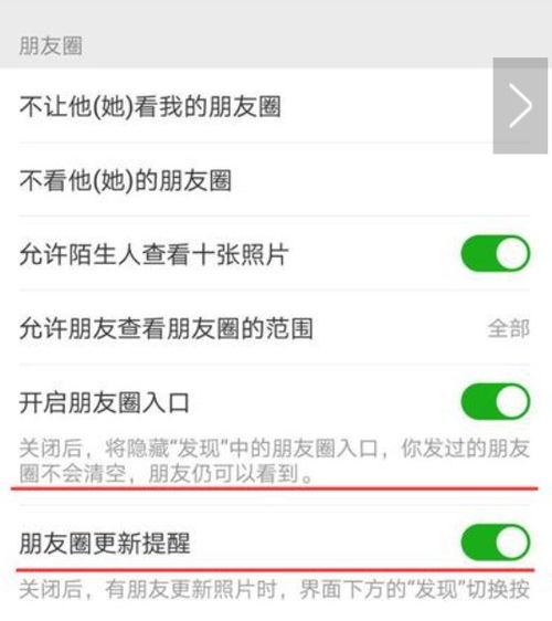 微信怎样隐藏联系人