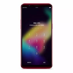 oppo忘记手机锁屏密码怎么办，手机忘记锁屏密码10秒解决