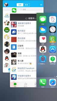 苹果手机返回键，苹果手机返回键怎么设置在右边