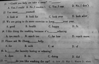 relaxing是什么意思，boring是什么意思