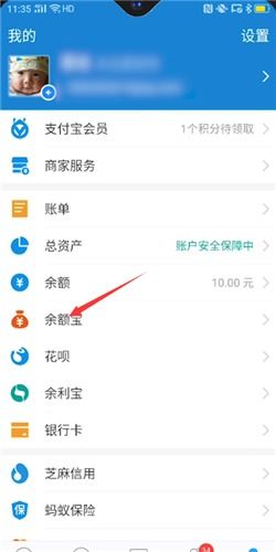 笔笔攒怎么解冻，余额宝笔笔攒怎么解冻