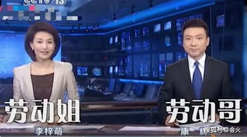 央视直播失误，央视直播失误集锦第三季