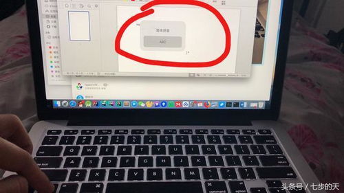 苹果电脑怎么切换输入法，苹果电脑怎么切换输入法快捷键