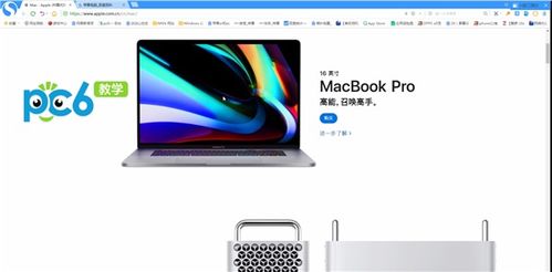 电脑mac是什么意思，电脑mac地址是什么意思