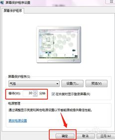 笔记本电脑锁屏怎么解除，笔记本电脑锁屏密码怎么更改密码