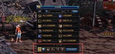 DNF时空裂缝，dnf时空裂缝收益