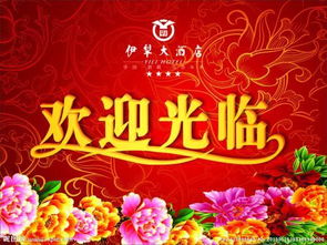 光临是什么意思，莅临是什么意思