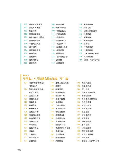 内容简介，内容简介的英文