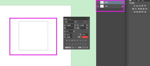 ps油漆桶快捷键