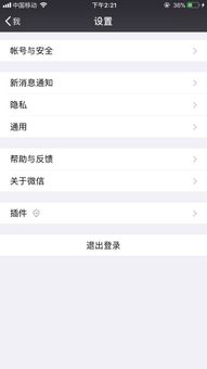 拼多多账号怎么注销，拼多多账号怎么注销不了