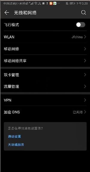 电话HD是什么意思，电话hd怎么关闭