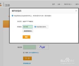 怎样申请支付宝，怎样申请支付宝账号注册