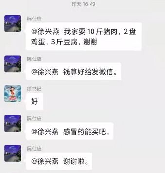 买微信群，买微信群多少钱一个