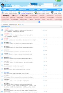 qq学生网邀请码