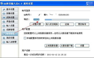 快的拼音，快的拼音组词