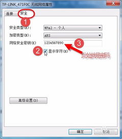 wifi密码忘了怎么办，wifi密码忘了怎么办手机查看密码