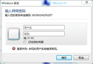 打印机不能共享，打印机不能共享0x000006d9