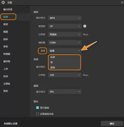直播录屏软件，强制录屏软件