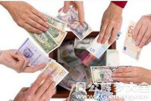 梦见别人给钱是什么意思，已婚女人梦见别人给钱是什么意思