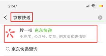 京东快递寄件，京东快递寄件多少钱一公斤