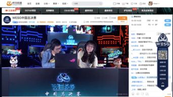 虎牙电竞，虎牙电竞怎么查余额