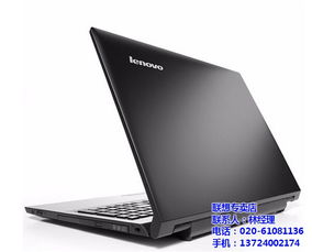 联想笔记本专卖店，联想笔记本电脑官网旗舰店