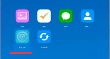 oppo查找手机位置，怎么查找oppo手机位置