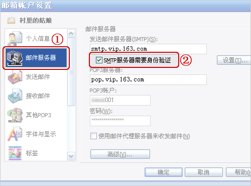 formail，formail注册入口