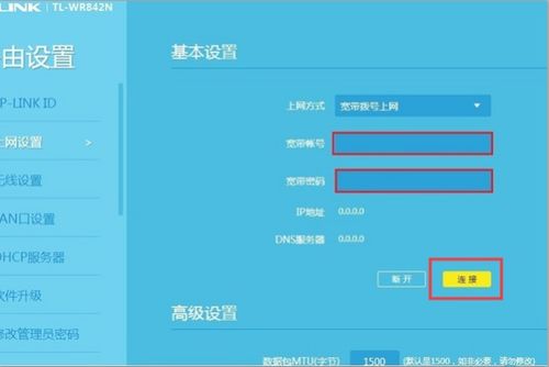 ptlogin，ptlogin.4399.com
