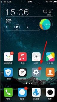 vivox6有红外线功能吗，oppo什么手机有红外线功能