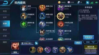 王者荣耀英雄胜率榜在哪里看，王者荣耀英雄胜率榜在哪里看2020