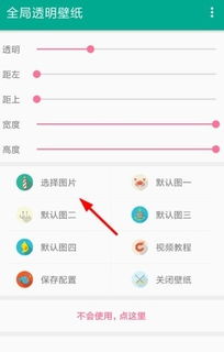 微信主题怎么弄