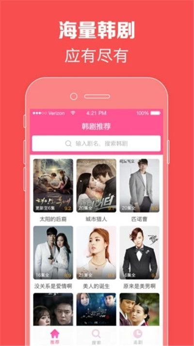 韩剧tv电脑版叫什么，看韩剧哪个网站好