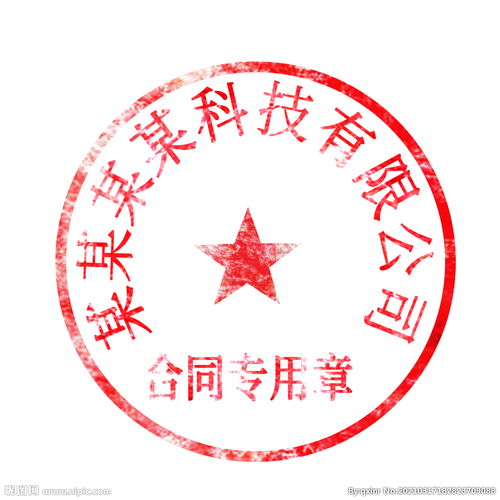 扣印章，抠印章的简单方法