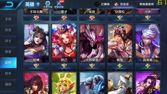 王者荣耀官方专用手机，王者荣耀官方专用手机有哪些