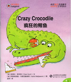 蒙的意思是什么，蒙昧的意思是什么