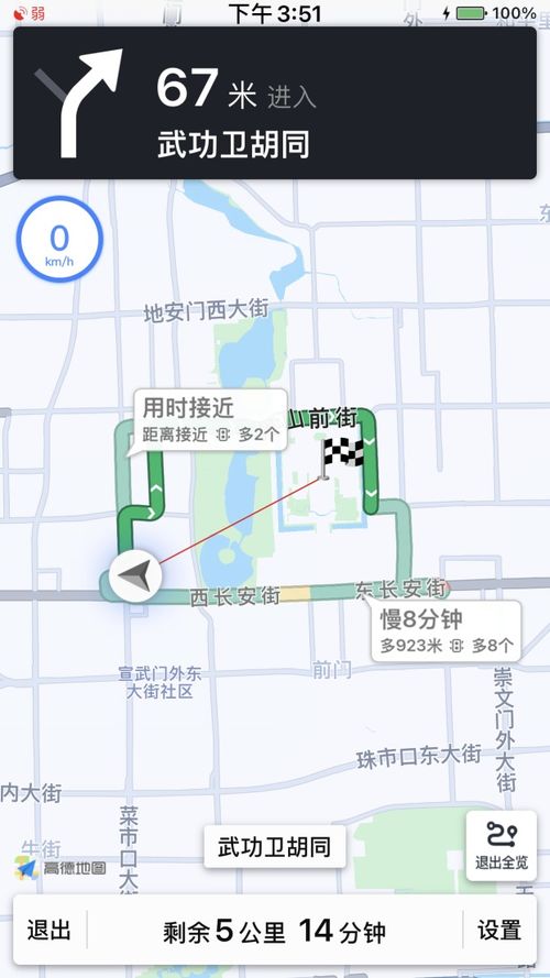 导航路线，导航路线下载