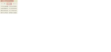 檐怎么组词语，檐怎么组词语和拼音怎么写