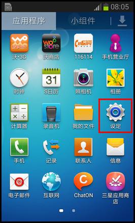 恢复出厂设置伤手机吗，手机恢复出厂设置有什么弊端
