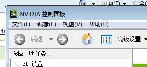 电脑的控制面板里没有N卡控制面板是怎么回事?