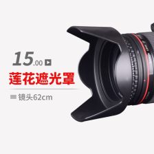 单反遮光罩，单反遮光罩正确使用方法