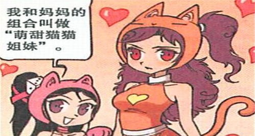 口腹蜜剑什么意思，成语口腹蜜剑什么意思