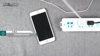 苹果手机显示充电但是充不进去电，手机显示充电但不增加电量