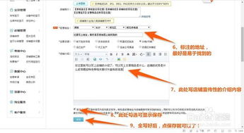 店铺介绍内容怎么写，店铺logo图片免费生成