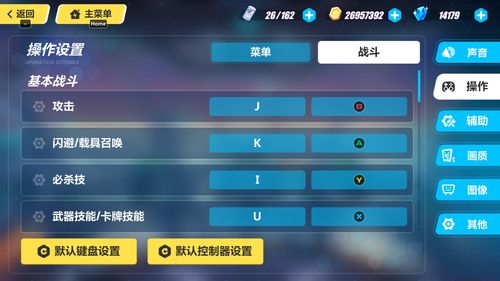 崩坏三桌面版，崩坏三桌面版怎么下载