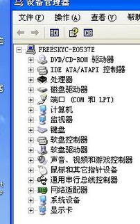 计算机管理在哪里，windows10计算机管理在哪里