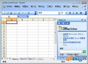 excel2010版本，excel2010版本和2016差别大吗